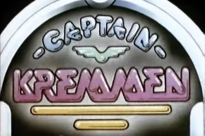 Captain Kremmen of the Star Corps